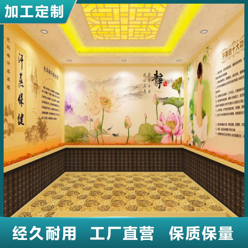 汗蒸房安装一平米多少钱