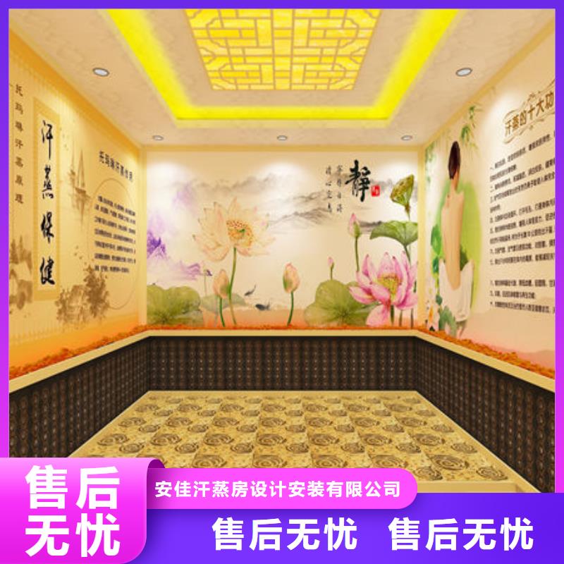 汗蒸房安装来电即可上门规划