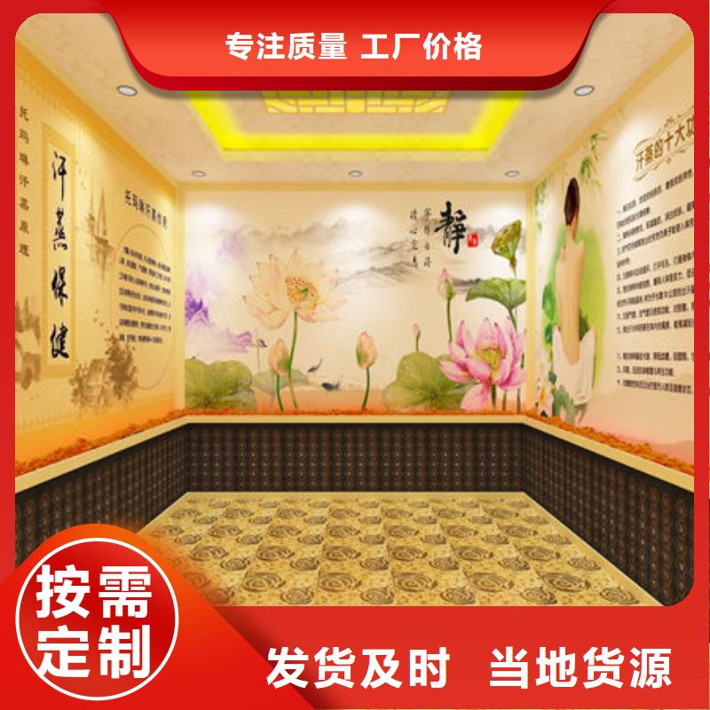  汗蒸房安装库存量大