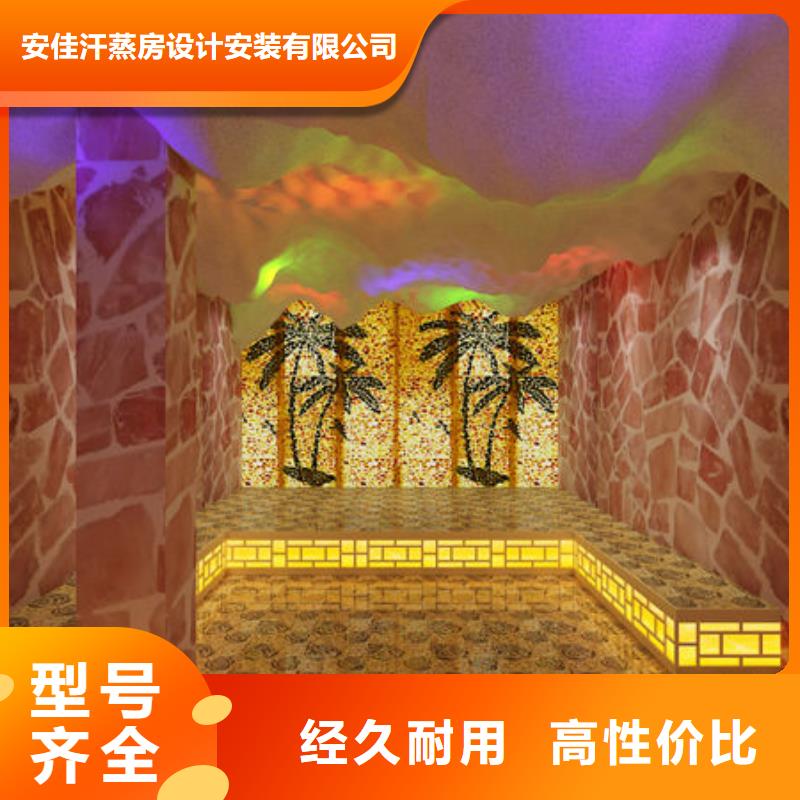 盐石汗蒸房安装厂家各种尺寸均可安装