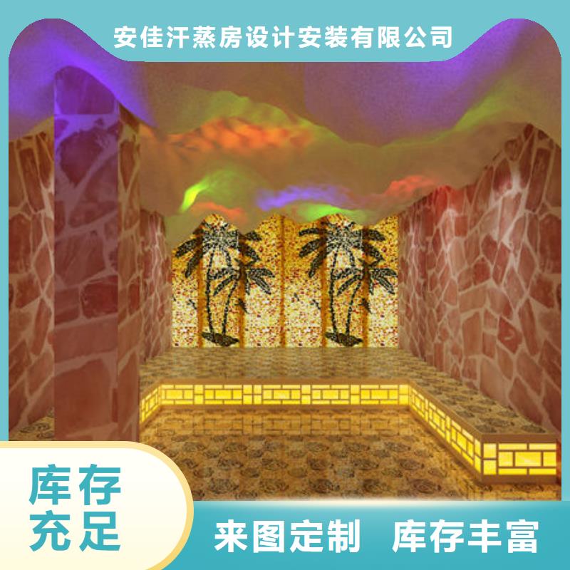 汗蒸房安装_桑拿房安装公司厂家