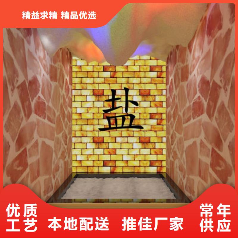  汗蒸房安装来图来样定制