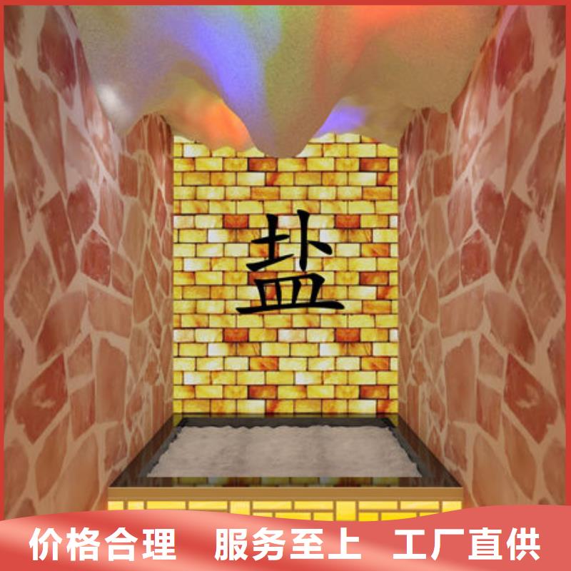 汗蒸房安装汗蒸房装修应用领域
