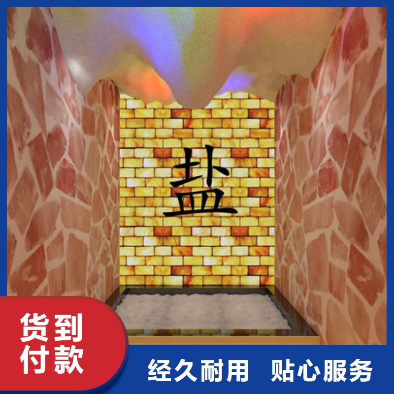  汗蒸房安装厂家质量过硬