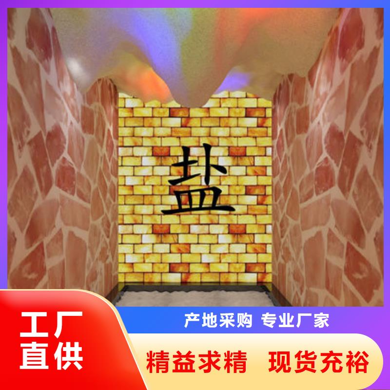 正规汗蒸房安装公司视频-正规汗蒸房安装公司-安佳汗蒸房设计安装(梅州市分公司)服务区域蕉岭|平远|湛江|珠海|云浮|广州|韶关|惠州