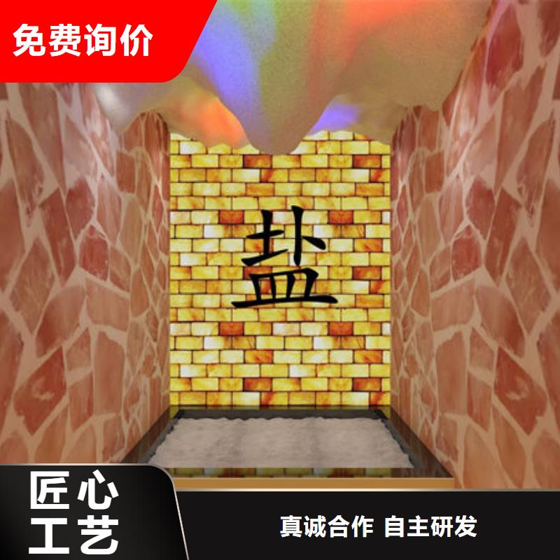 盐石汗蒸房安装厂家各种尺寸均可安装