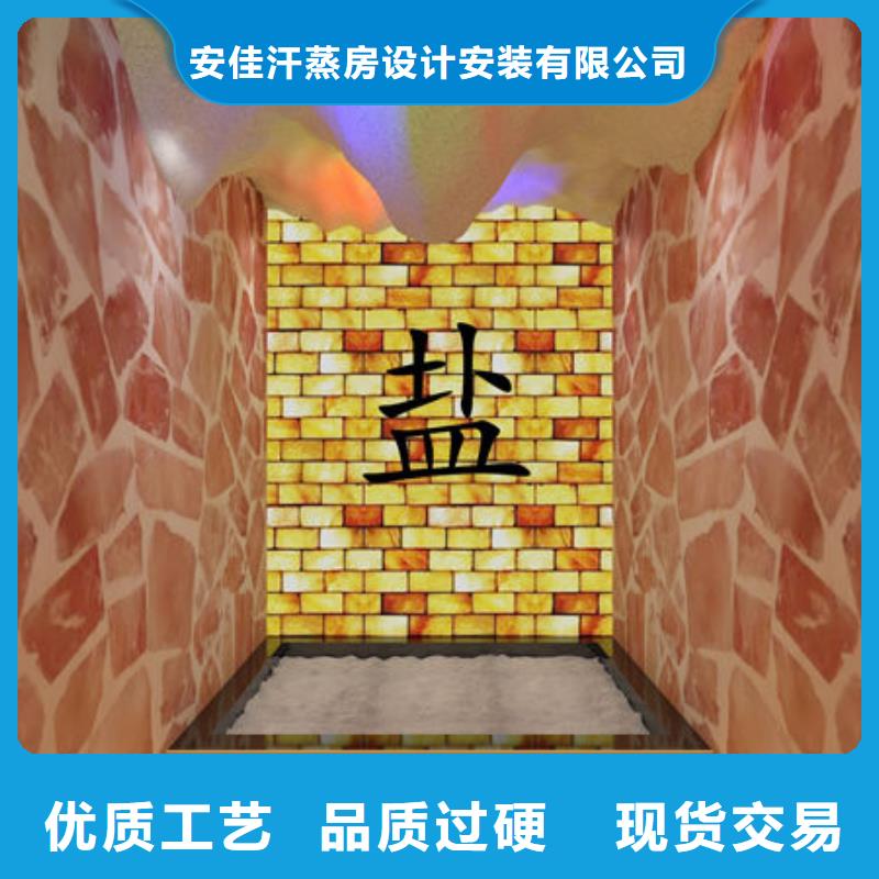 汗蒸房安装,汗蒸房安装定制厂家一站式供应