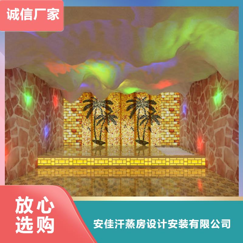 汗蒸房安装设计施工0隐患