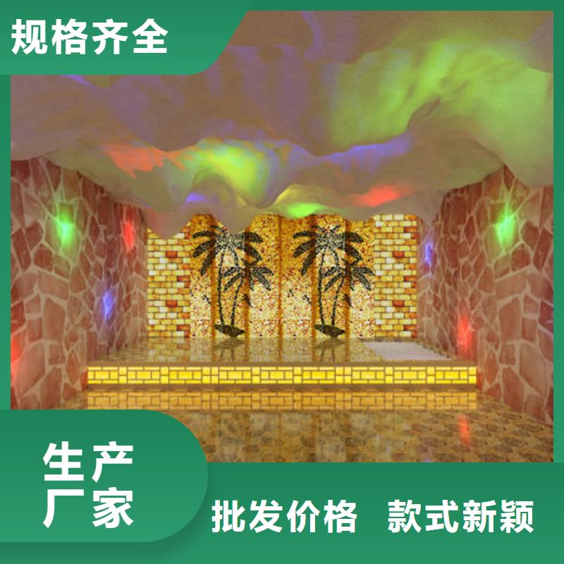 汗蒸房安装汗蒸房安装定制厂家诚信商家