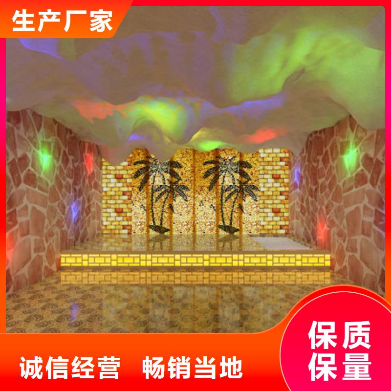 汗蒸房安装来电即可免费设计效果图