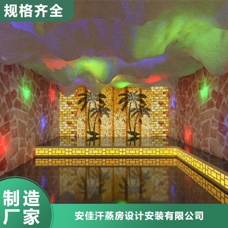 上门安装汗蒸房公司