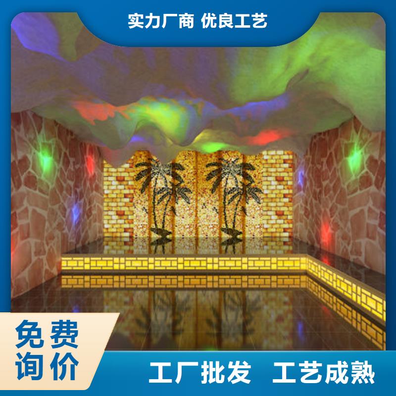 【 汗蒸房安装源头厂家直销】
