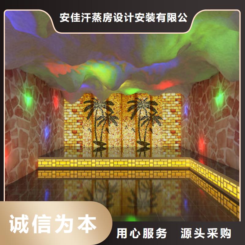 汗蒸房安装 洗浴汗蒸房安装种类诚信经营质量保证