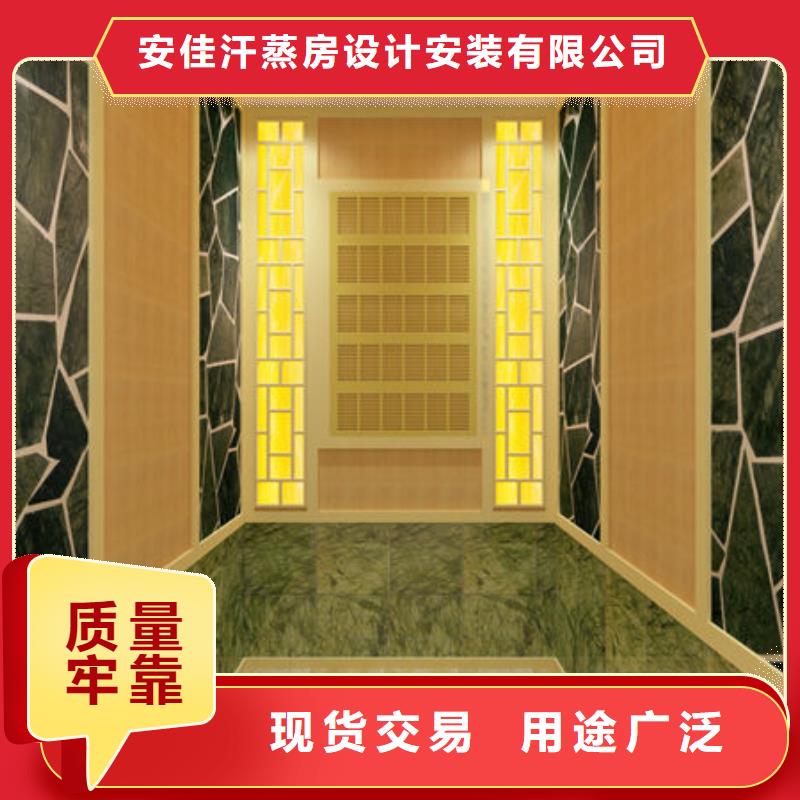 正规汗蒸房安装公司视频-正规汗蒸房安装公司-安佳汗蒸房设计安装(梅州市分公司)服务区域蕉岭|平远|湛江|珠海|云浮|广州|韶关|惠州