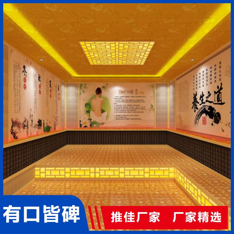 汗蒸房安装厂家直销