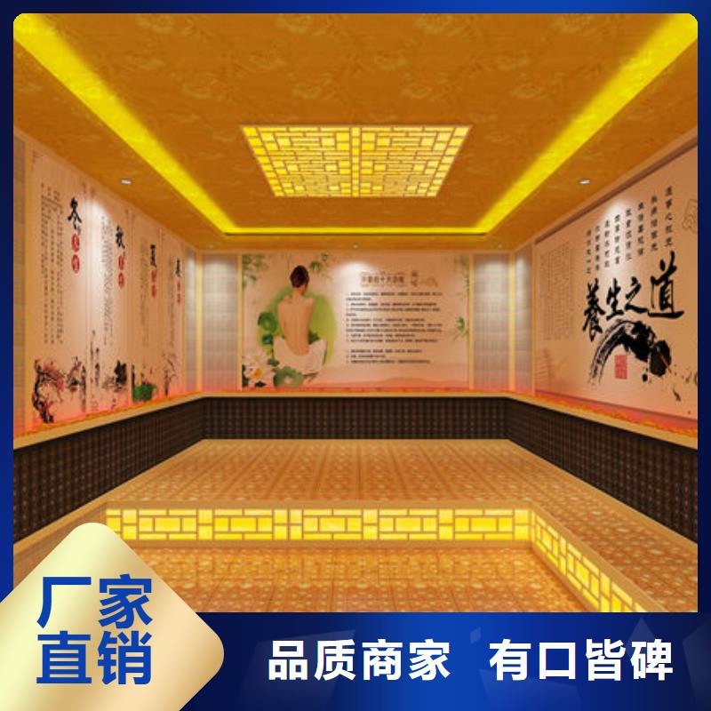 汗蒸房安装美容院汗蒸房设计安装值得买