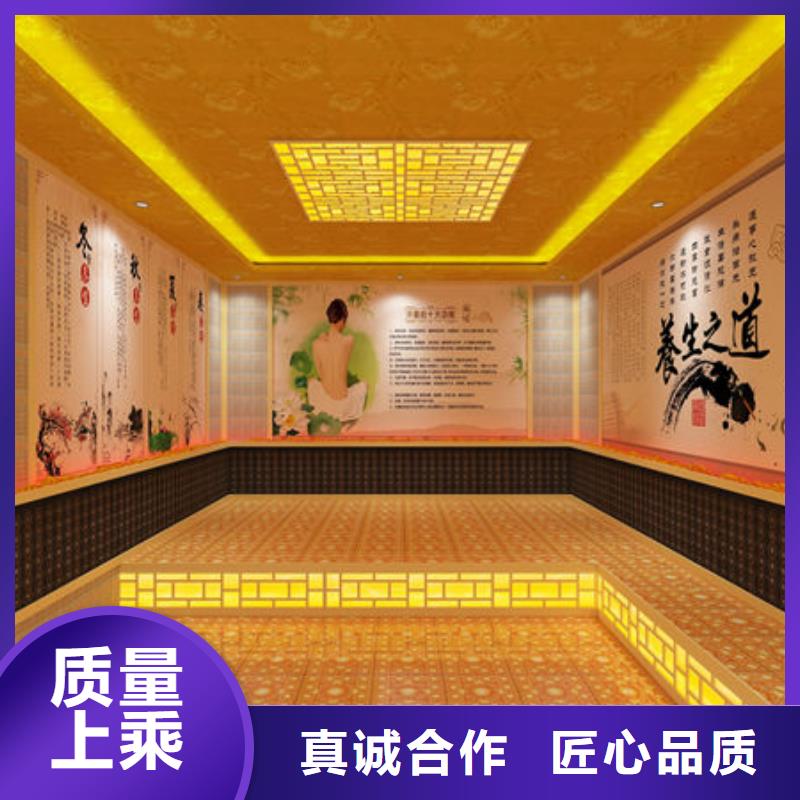 汗蒸房安装来电即可上门规划
