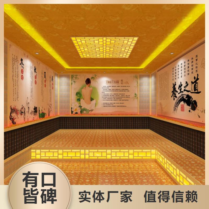  汗蒸房安装库存量大