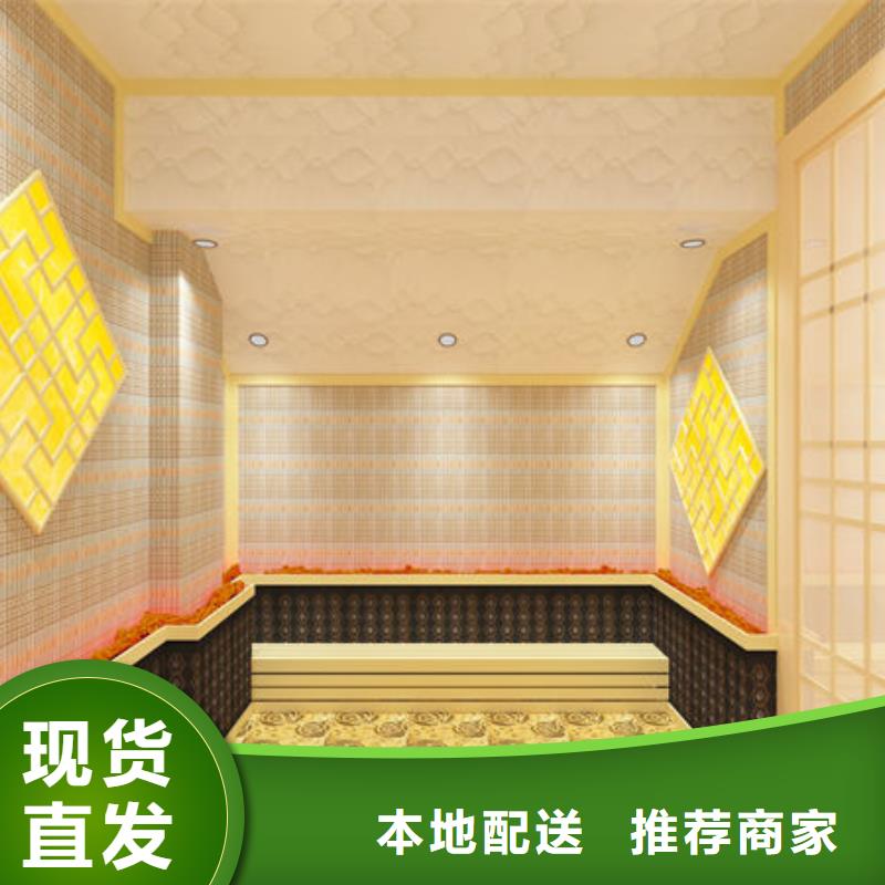 汗蒸房安装本地汗蒸房安装公司品质保证