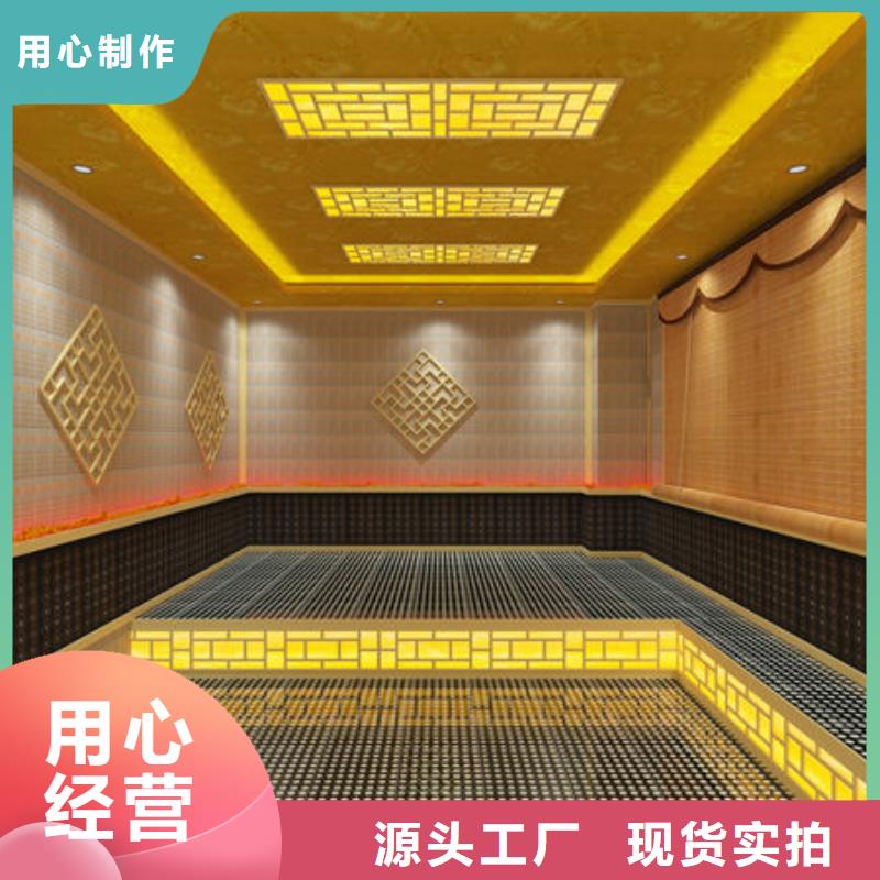 汗蒸房安装价格厂家直销
