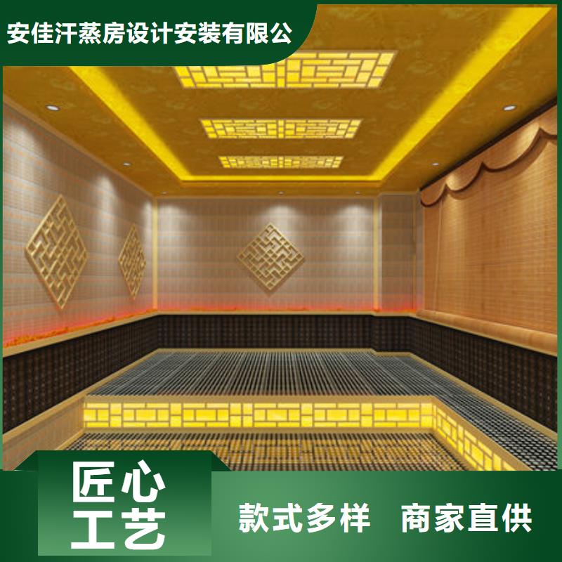 汗蒸房安装-家用汗蒸房安装-免费上门量尺商家直供