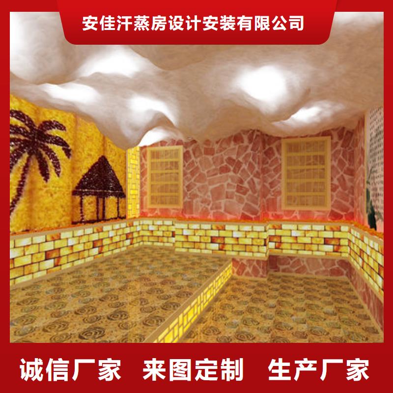 方正汗蒸房安装种类多货源充足