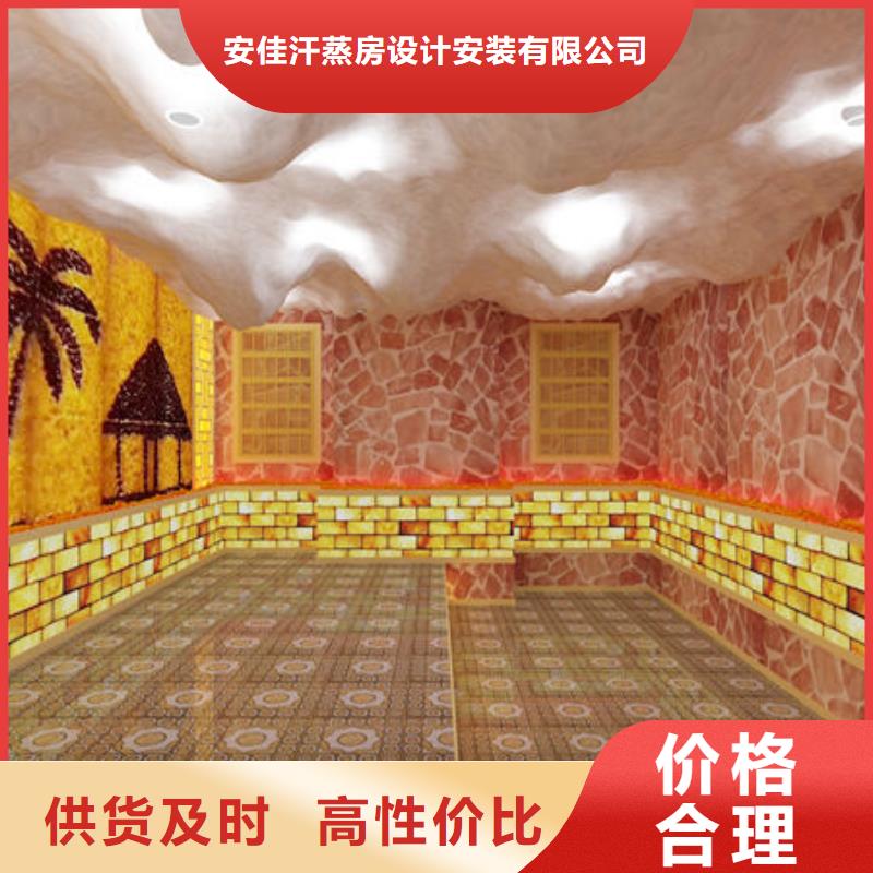 右江汗蒸房安装产品齐全质量环保