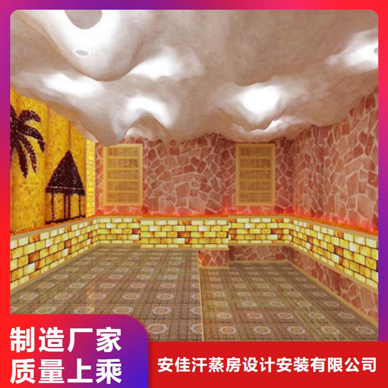 本地汗蒸房安装价格