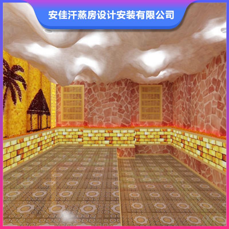 桑拿房安装公司