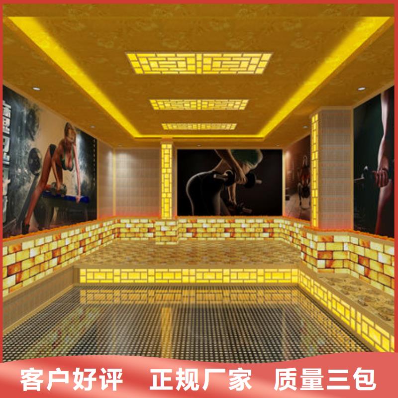 汗蒸房安装正规汗蒸房安装公司现货齐全售后无忧