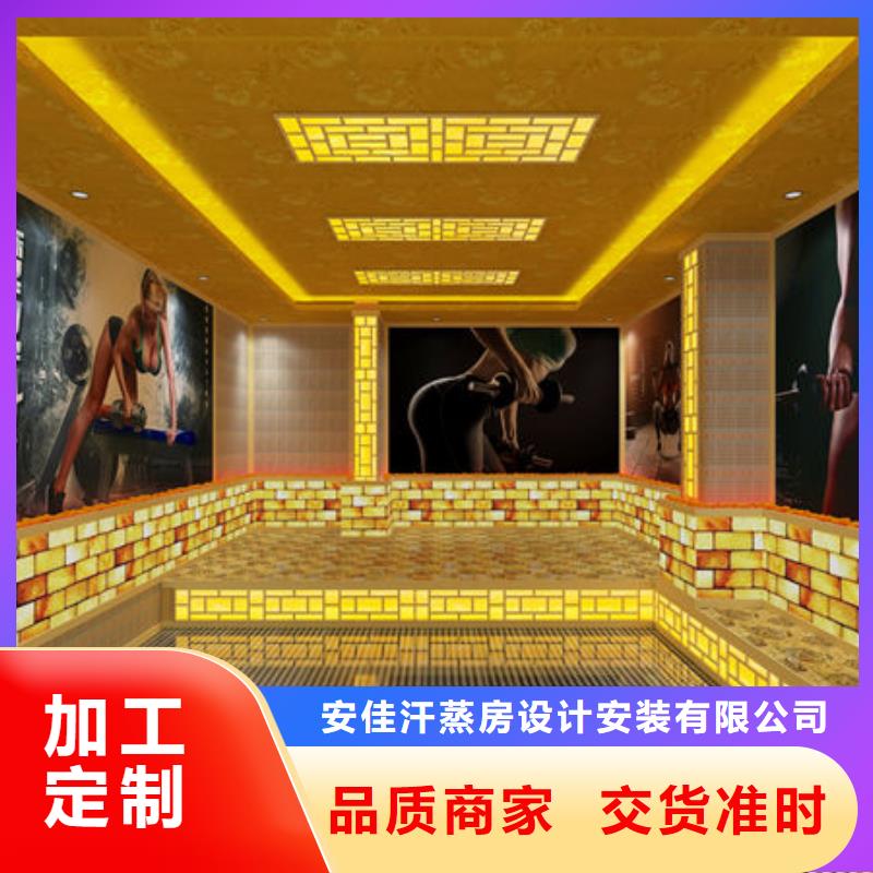 汗蒸房安装 美容院汗蒸房安装公司量少也做
