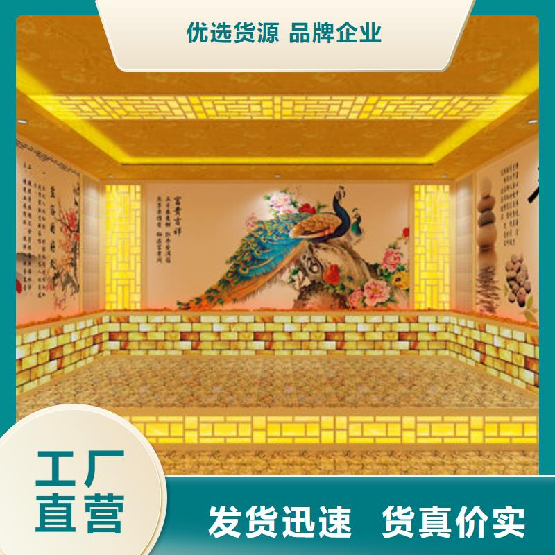 汗蒸房安装汗蒸房安装过程快速报价