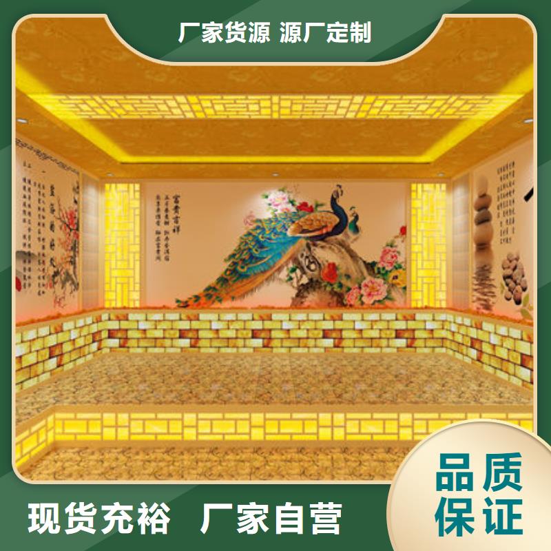 汗蒸房安装安装汗蒸房电话物流配货上门