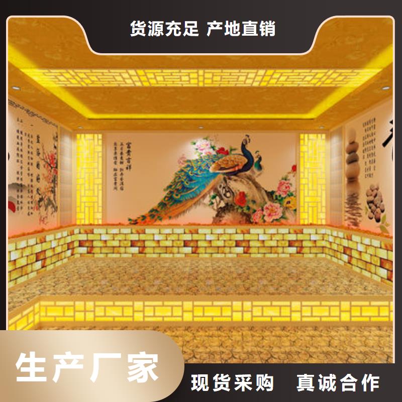 汗蒸房安装盐疗汗蒸房安装公司诚信经营