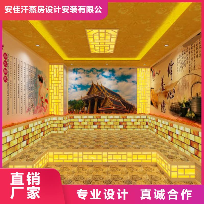 汗蒸房安装-桑拿房安装公司优选货源
