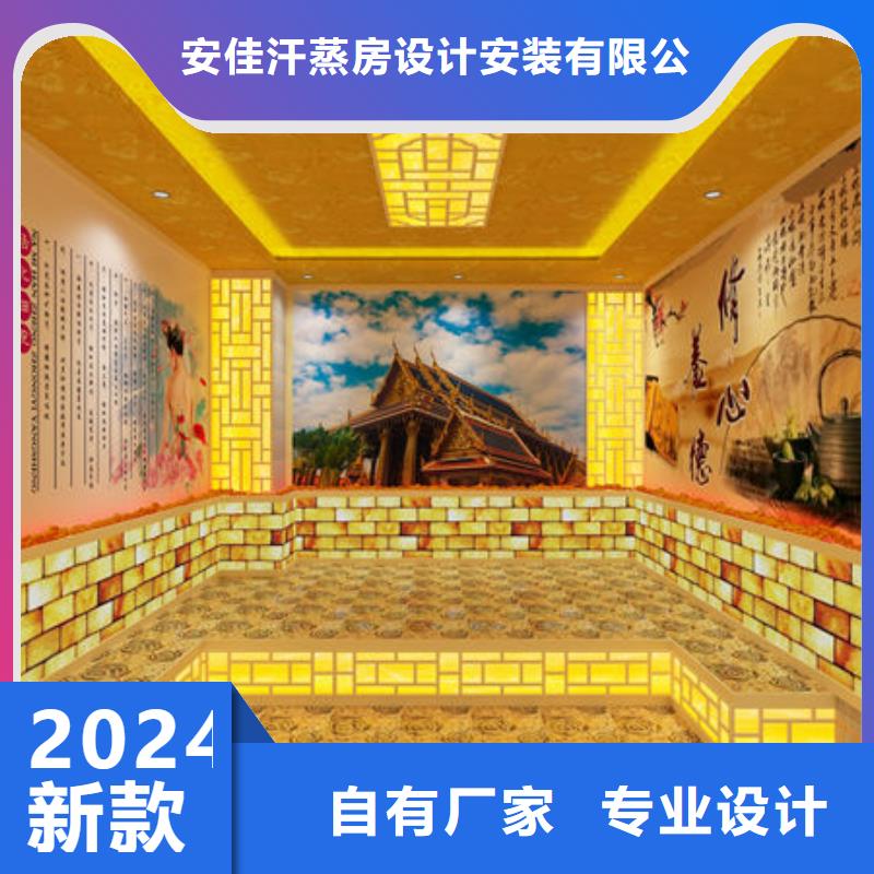 汗蒸房安装安装汗蒸房流程精选好货