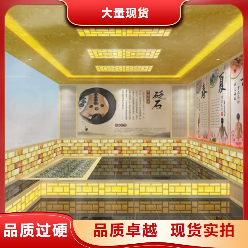 汗蒸房安装汗蒸房安装公司市场行情