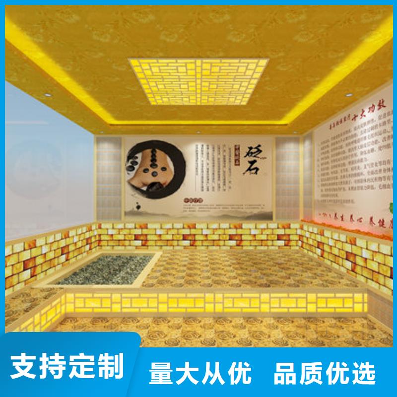 汗蒸房安装_桑拿房安装公司厂家