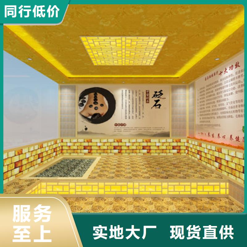 汗蒸房安装,汗蒸房安装定制厂家为品质而生产