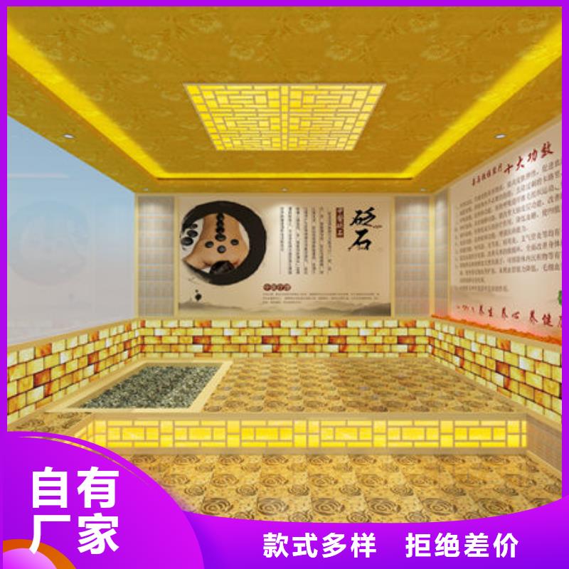 汗蒸房安装专业安装汗蒸房用心制造