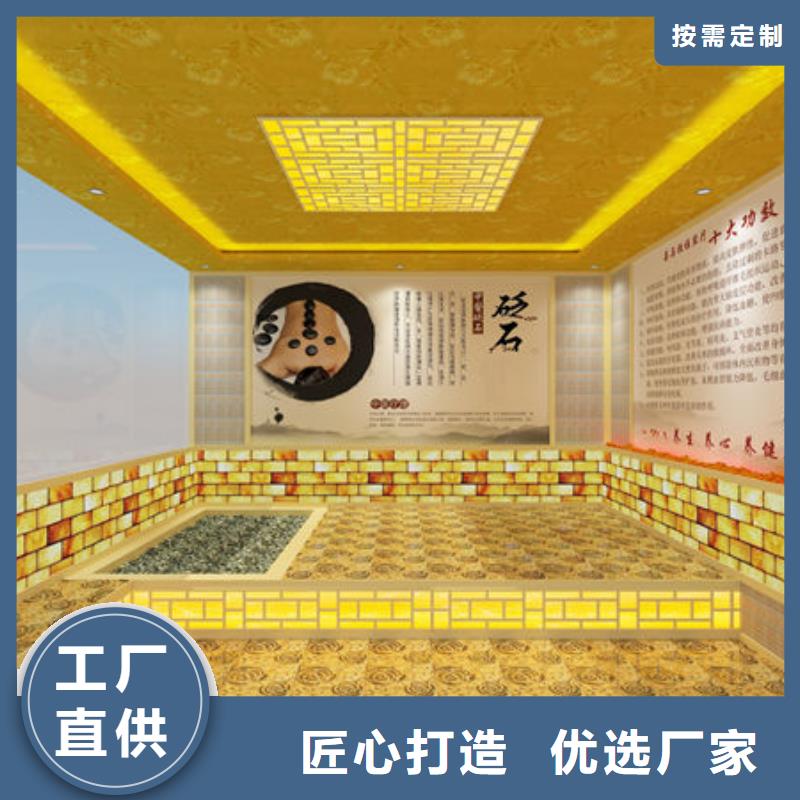  汗蒸房安装按需定做