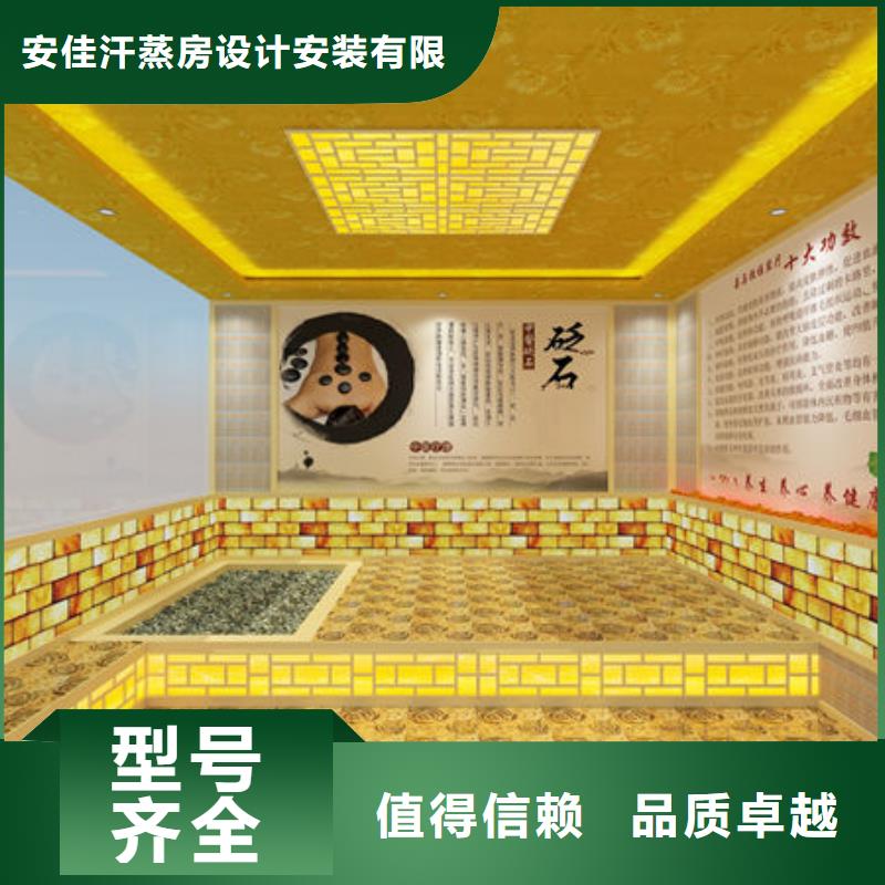 汗蒸房安装 上门设计定制汗蒸房一手货源源头厂家