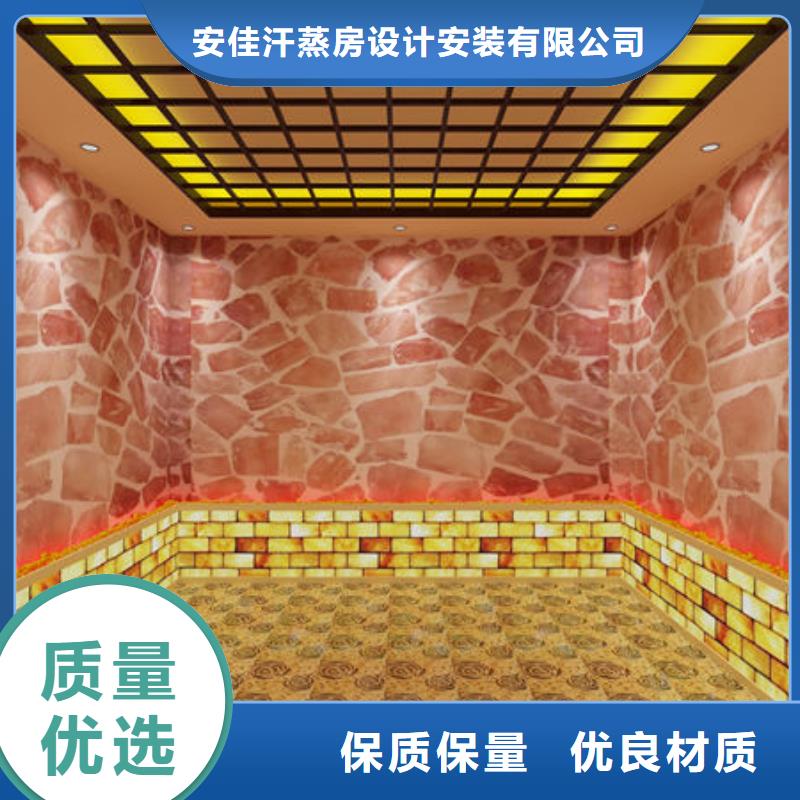 汗蒸房安装,【安装汗蒸房设计规划】实拍品质保障