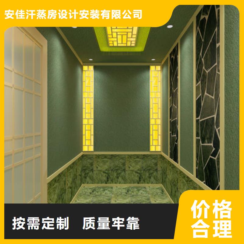 桑拿房安装公司