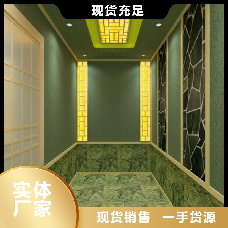  汗蒸房安装实力才是硬道理