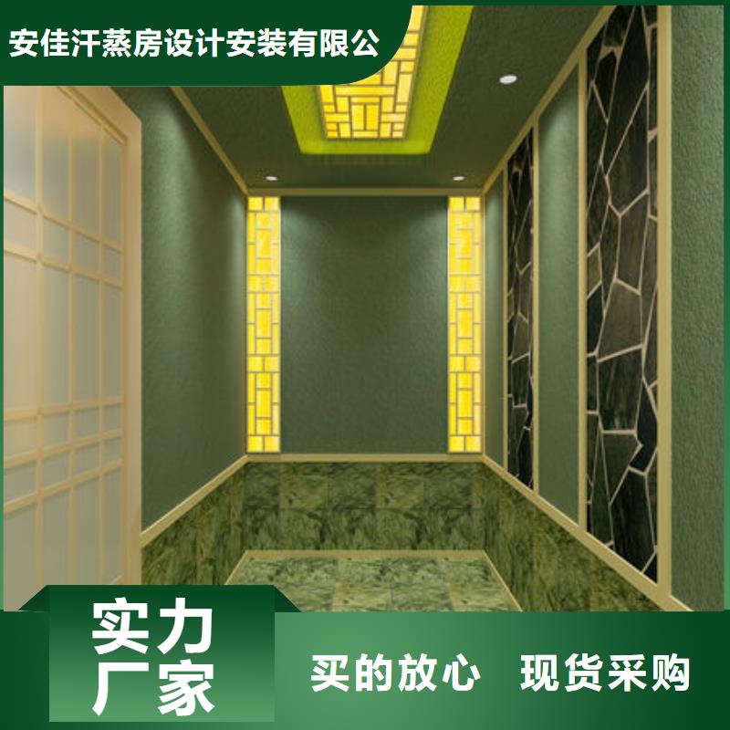 汗蒸房安装_安装汗蒸房多少钱一平米应用领域