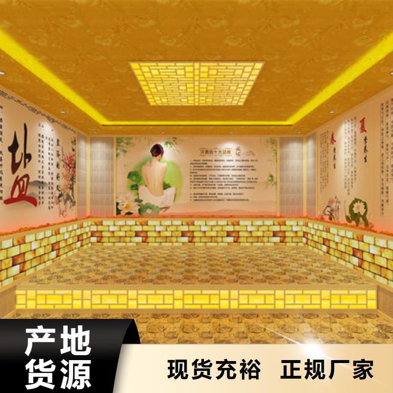 淇县汗蒸房安装公司24小时出设计图纸