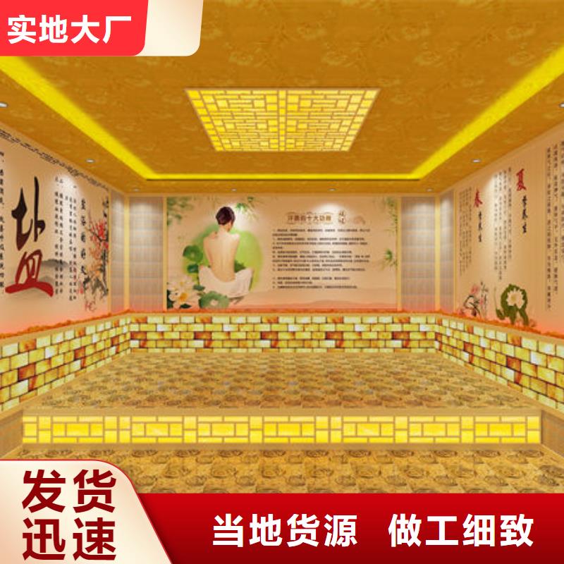 深圳市园岭街道汗蒸房安装公司上门施工