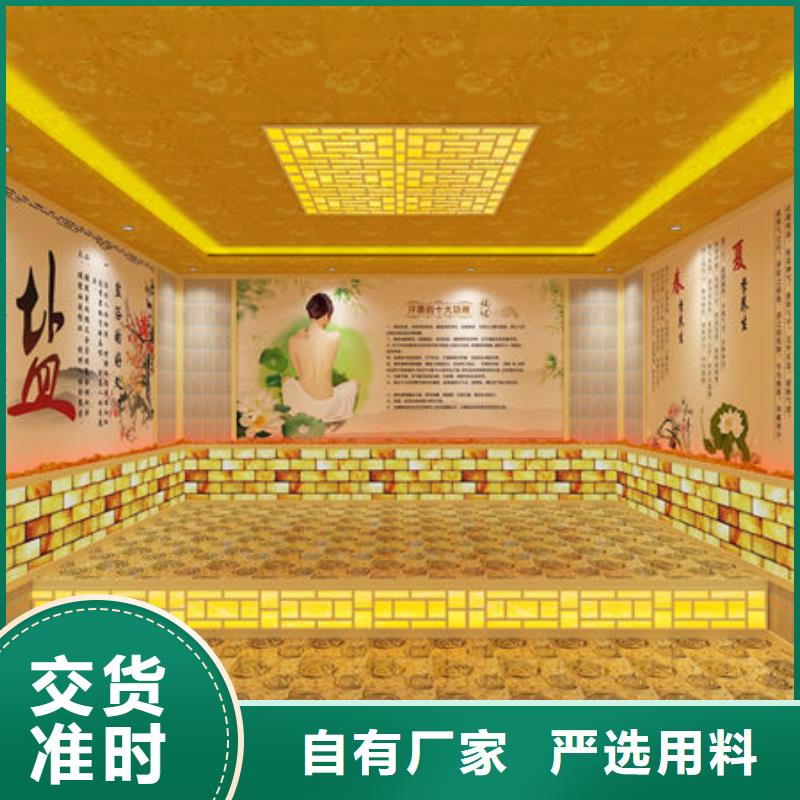 安装一间汗蒸房上门安装多少钱