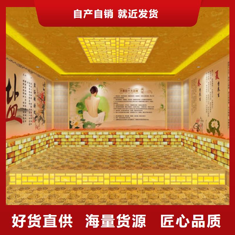 汗蒸房安装-本地汗蒸房安装公司现货采购